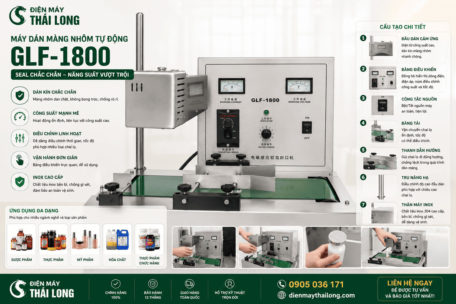 Công nghệ mới của máy dán màng nhôm GLF-1800