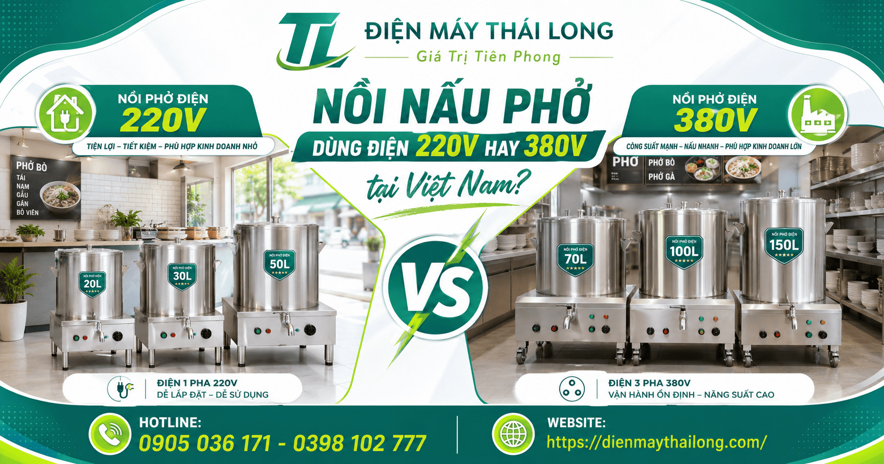 Nồi nấu phở dùng điện 220V hay 380V?